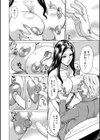 フリダシニモドル - Back to Square One -試し読み14ページ