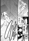 姉憑き試し読み14ページ