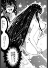 姉憑き試し読み15ページ