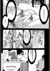 姉憑き試し読み18ページ