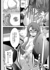 姉憑き試し読み20ページ