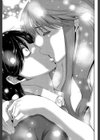 姉憑き試し読み21ページ