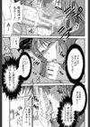 姉憑き試し読み27ページ