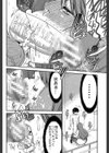 姉憑き試し読み32ページ