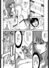 姉憑き試し読み34ページ