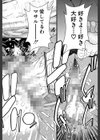 姉憑き試し読み40ページ