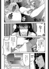 姉憑き試し読み43ページ