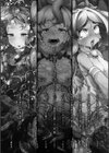 今日は正義が… 〜壊滅せし魔法少女たち〜試し読み2ページ