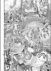 今日は正義が… 〜壊滅せし魔法少女たち〜試し読み8ページ