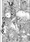 今日は正義が… 〜壊滅せし魔法少女たち〜試し読み12ページ