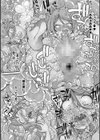 今日は正義が… 〜壊滅せし魔法少女たち〜試し読み14ページ