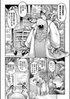 今日は正義が… 〜壊滅せし魔法少女たち〜試し読み22ページ