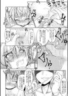 今日は正義が… 〜壊滅せし魔法少女たち〜試し読み30ページ