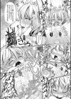 今日は正義が… 〜壊滅せし魔法少女たち〜試し読み32ページ