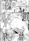 今日は正義が… 〜壊滅せし魔法少女たち〜試し読み42ページ