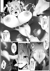 ヒロインアサルトアーカイブ試し読み4ページ