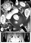 ヒロインアサルトアーカイブ試し読み6ページ
