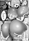 ヒロインアサルトアーカイブ試し読み10ページ