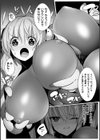 ヒロインアサルトアーカイブ試し読み11ページ