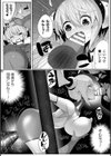 ヒロインアサルトアーカイブ試し読み14ページ