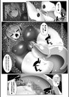 ヒロインアサルトアーカイブ試し読み18ページ