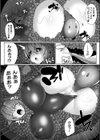 ヒロインアサルトアーカイブ試し読み19ページ