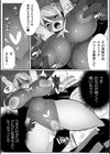 ヒロインアサルトアーカイブ試し読み34ページ