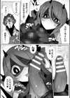 ヒロインアサルトアーカイブ試し読み36ページ