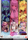 ヒロインアサルトアーカイブ試し読み41ページ