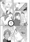 ヘンタイ君こういうのスキっしょ？試し読み7ページ