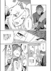 ヘンタイ君こういうのスキっしょ？試し読み9ページ