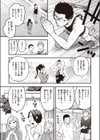 どすけべシークレット試し読み3ページ