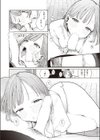 隣人がちんぽ借りに来る話試し読み6ページ