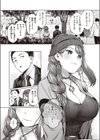 ジャストふぃっと！！試し読み1ページ