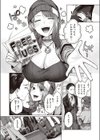 ジャストふぃっと！！試し読み4ページ