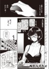 誰よりも愛してる試し読み1ページ