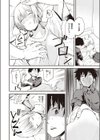 休日のクラスメイト試し読み6ページ