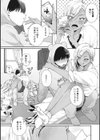 黒ギャルアラカルト試し読み7ページ