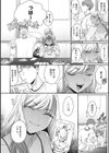 黒ギャルアラカルト試し読み12ページ