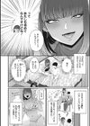黒ギャルアラカルト試し読み14ページ