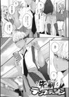 黒ギャルアラカルト試し読み17ページ