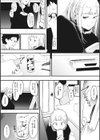 えいとまん先生のおかげで彼女ができました！試し読み8ページ