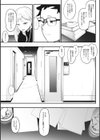 えいとまん先生のおかげで彼女ができました！試し読み9ページ