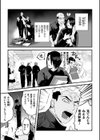 ハッピーわからせセット 〜何が射るかな！？〜試し読み7ページ