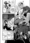 ハッピーわからせセット 〜何が射るかな！？〜試し読み10ページ