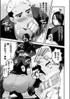 ハッピーわからせセット 〜何が射るかな！？〜試し読み13ページ