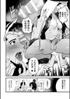 ハッピーわからせセット 〜何が射るかな！？〜試し読み14ページ