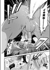 ハッピーわからせセット 〜何が射るかな！？〜試し読み20ページ