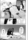 ハッピーわからせセット 〜何が射るかな！？〜試し読み21ページ