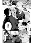 ハッピーわからせセット 〜何が射るかな！？〜試し読み22ページ